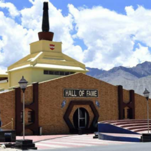 Hall of Fame Museum